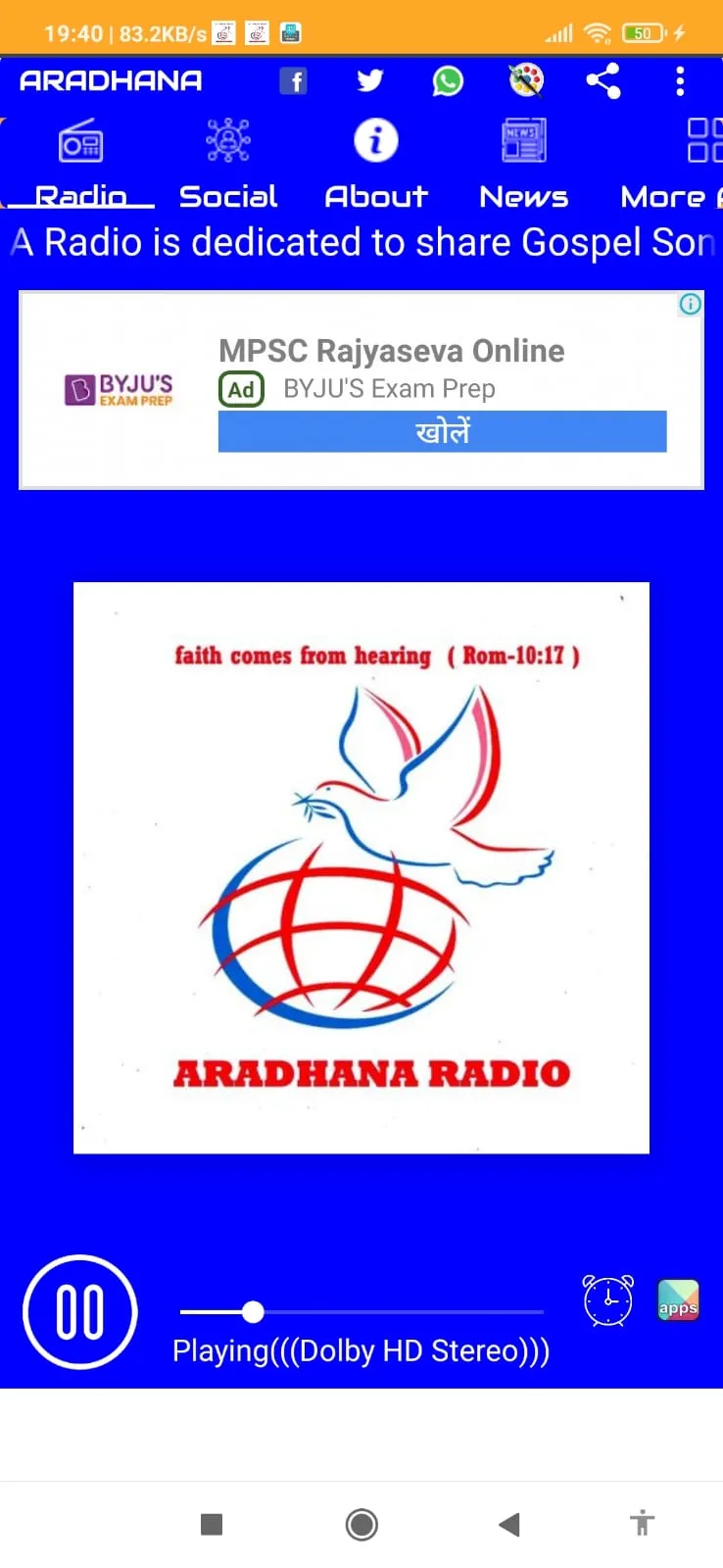 Aradhana Radio | Indus Appstore | Screenshot