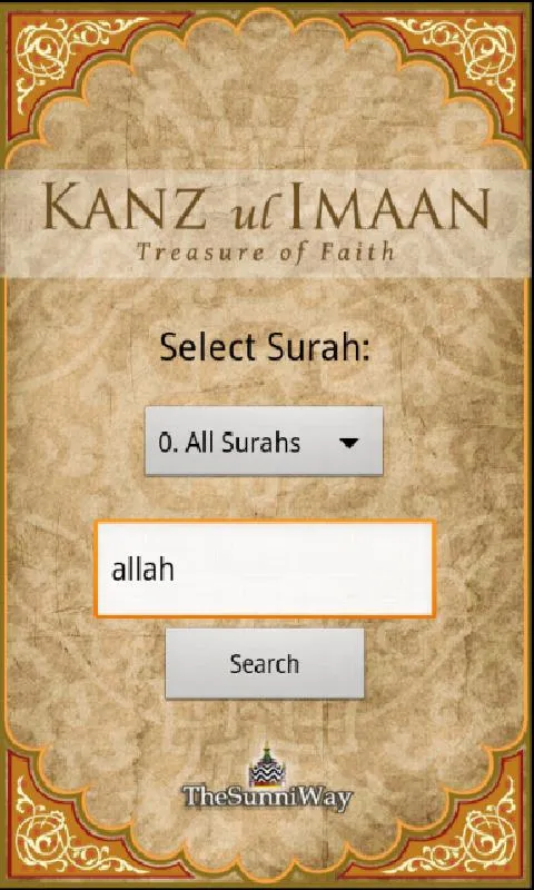 Kanzul Imaan | Indus Appstore | Screenshot