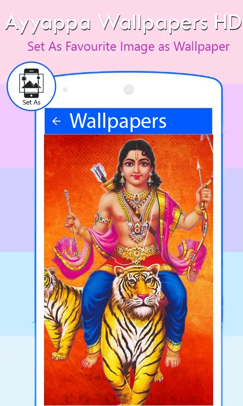 Lord Ayyappa HD Wallpapers | Indus Appstore | Screenshot