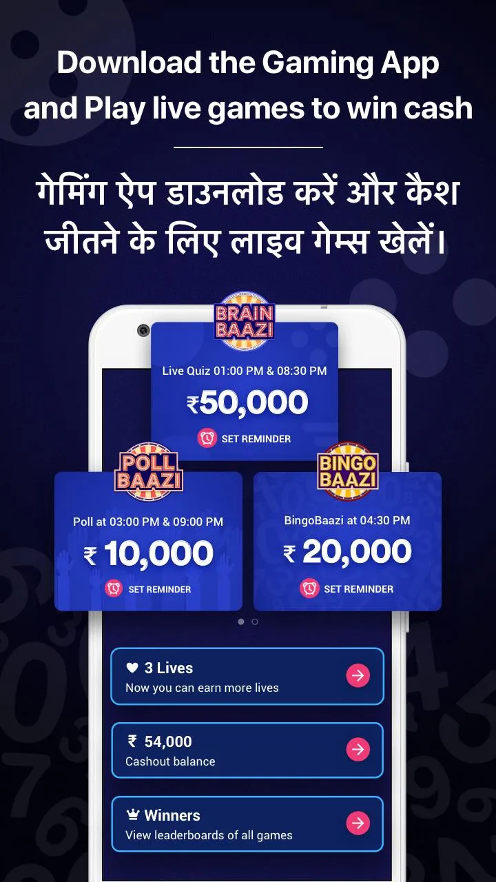 Live Quiz Games App, Trivia &  | Indus Appstore | Screenshot