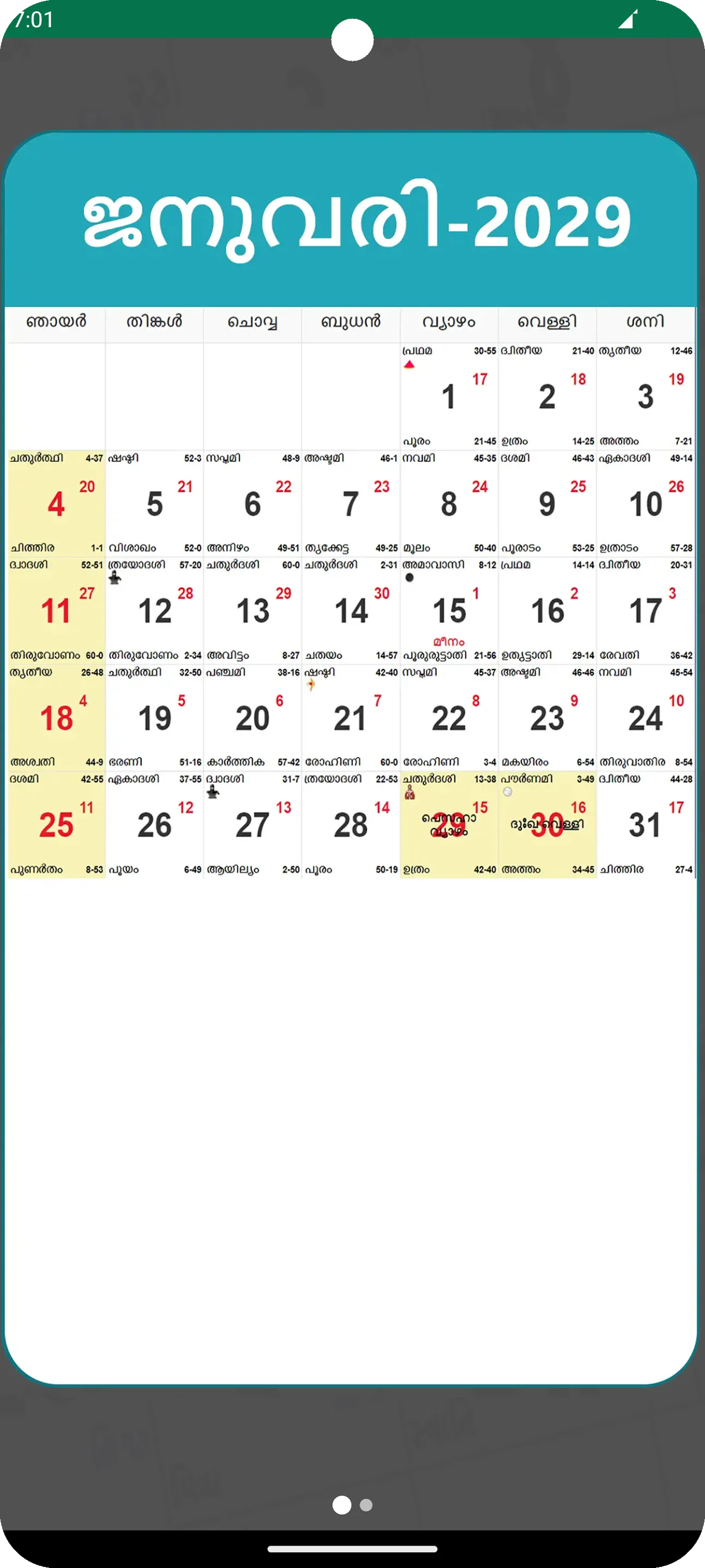 Malayalam Calendar 2025 - 2029 | Indus Appstore | Screenshot