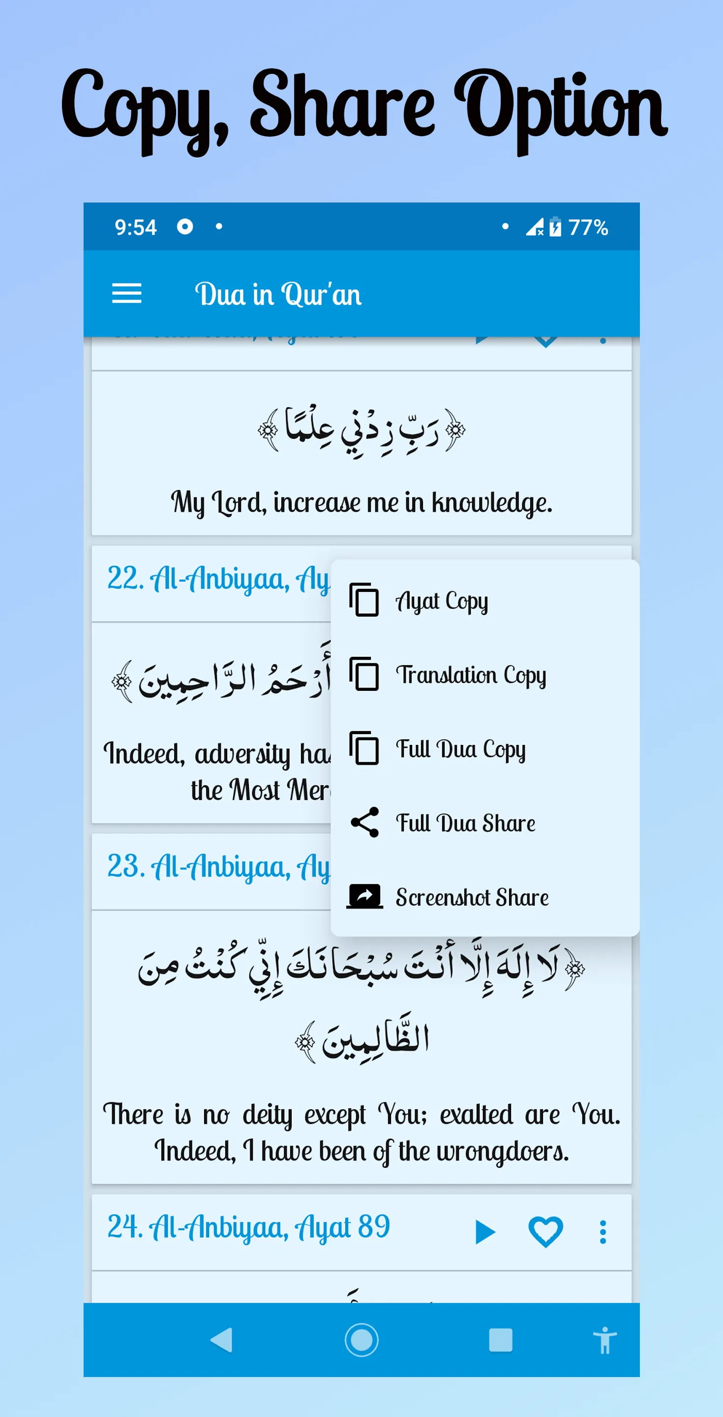 Dua in Quran - Offline~by word | Indus Appstore | Screenshot