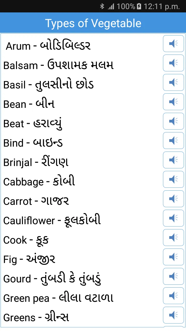 Daily Word English to Gujarati | Indus Appstore | Screenshot