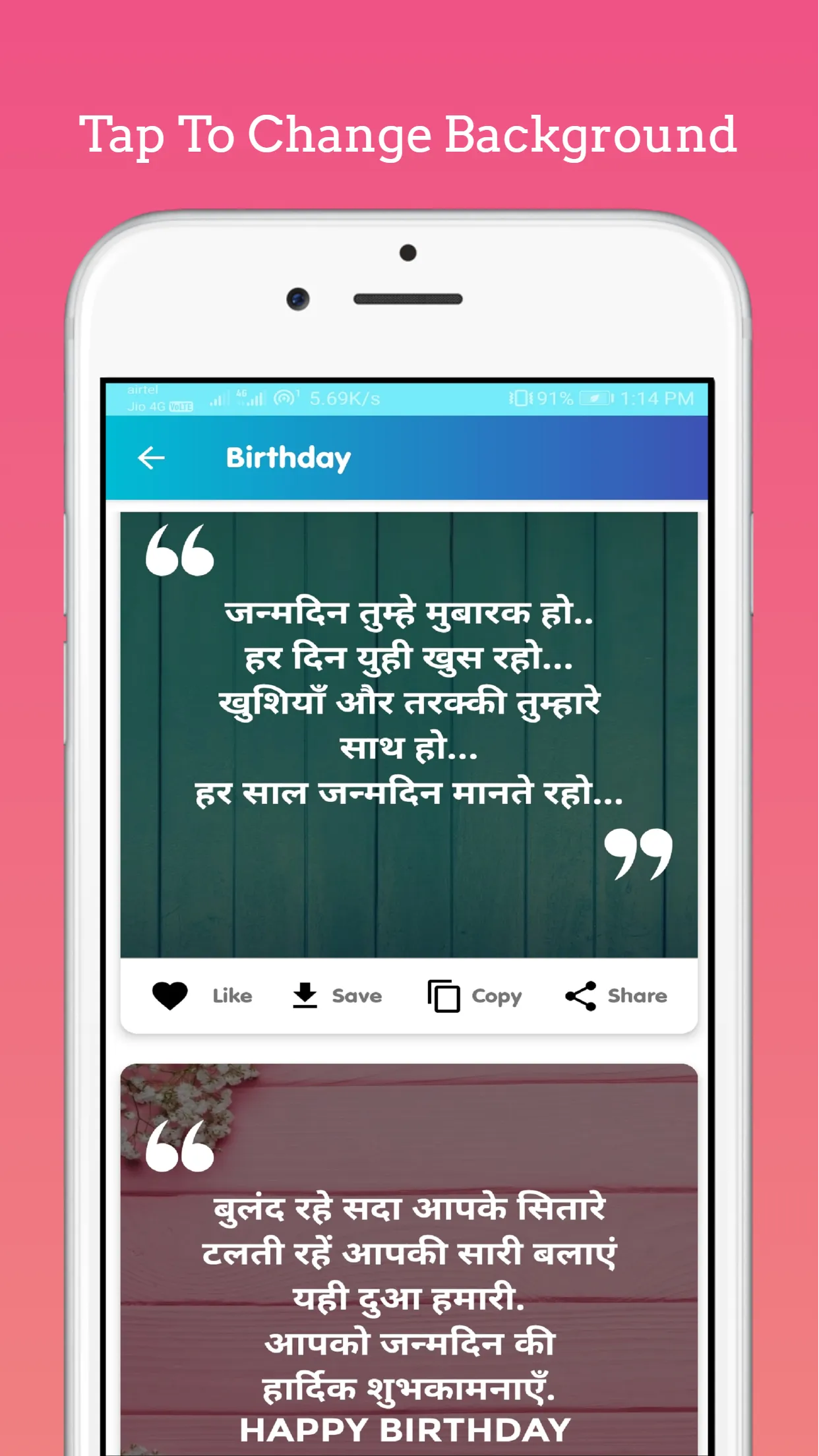 Hindi Quotes | Motivation Shay | Indus Appstore | Screenshot