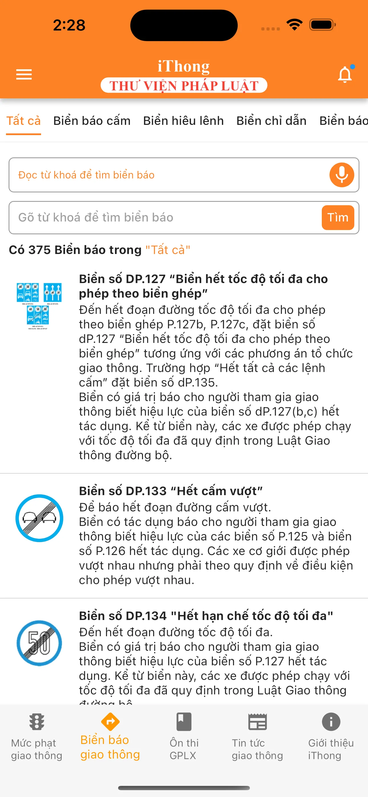 iThong | Indus Appstore | Screenshot