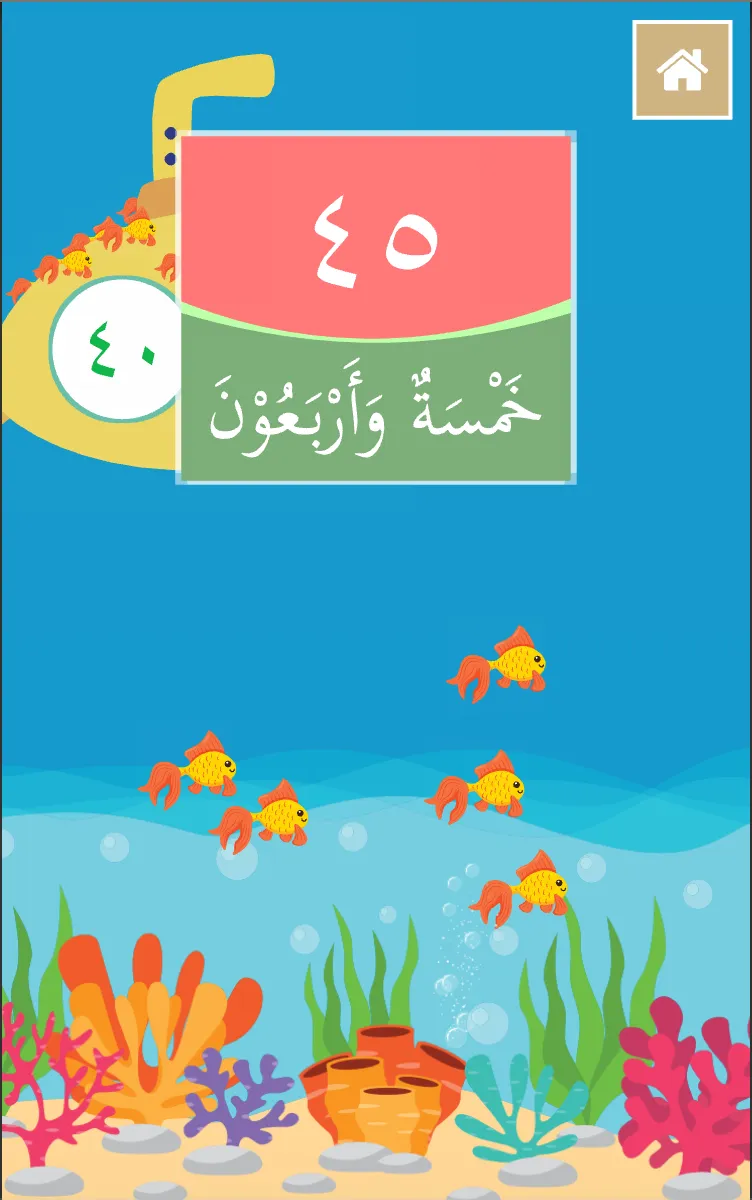 Belajar Mengira Arab, ٣٢١ | Indus Appstore | Screenshot