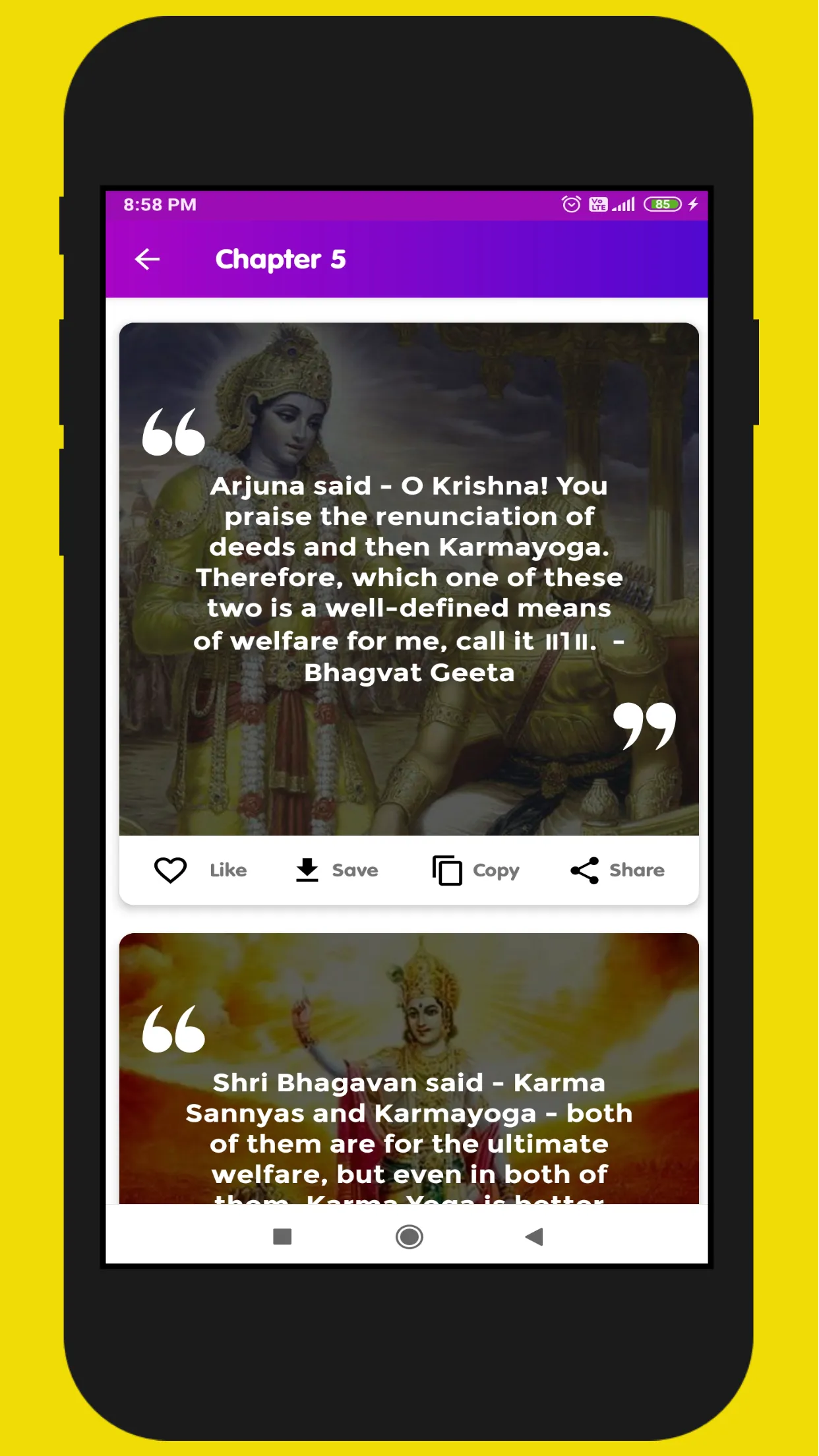 संपूर्ण भगवद गीता  Bhagavad Gi | Indus Appstore | Screenshot