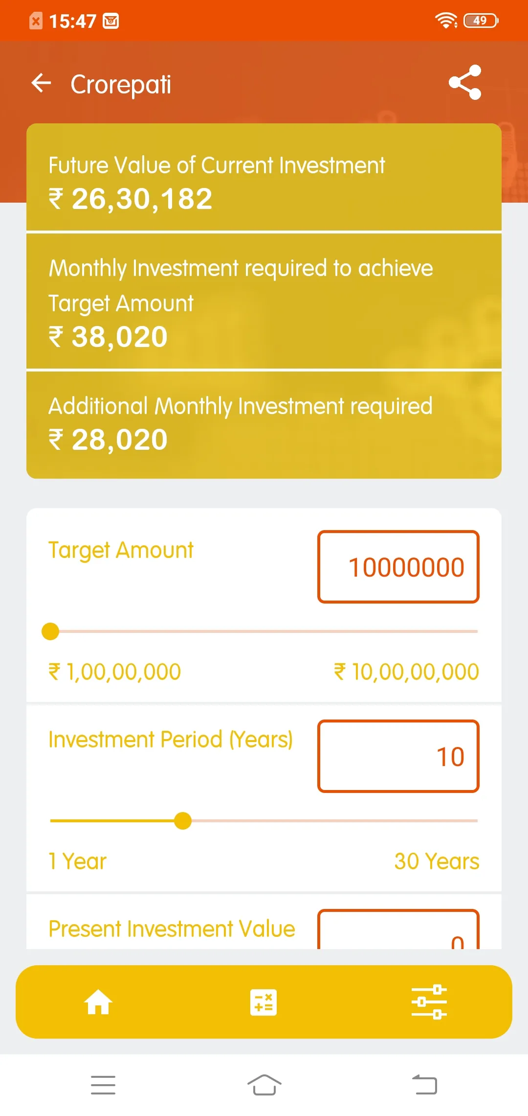 HORIZON INVESTMENTS | Indus Appstore | Screenshot