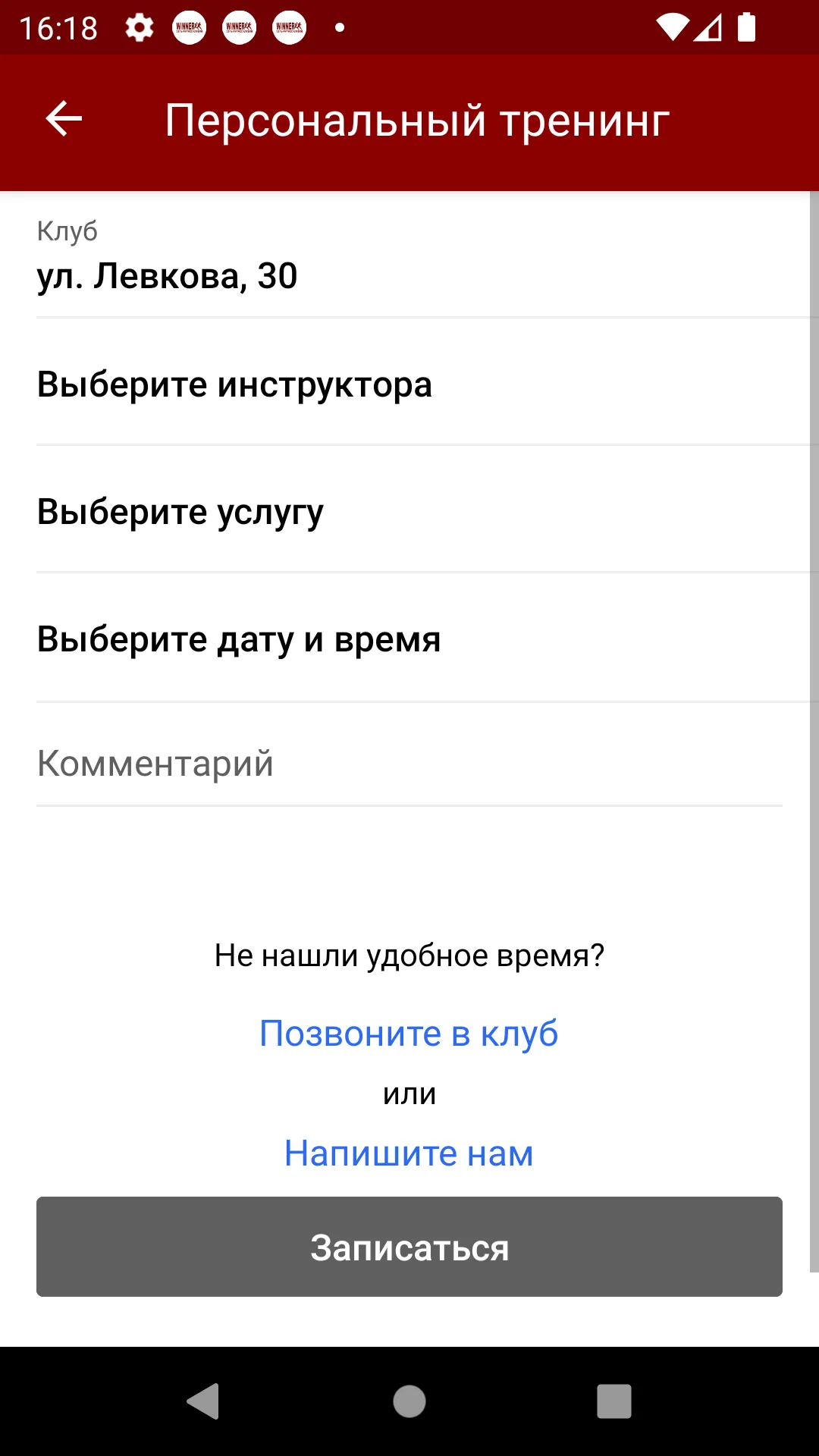 Фабрика | Indus Appstore | Screenshot