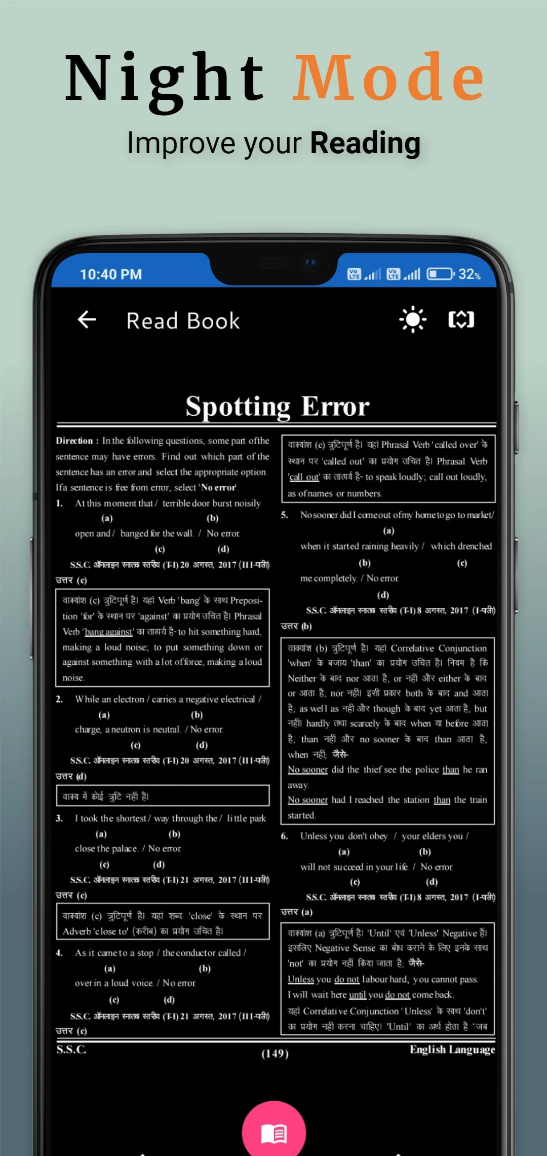 SSC English Grammar Book 2024 | Indus Appstore | Screenshot