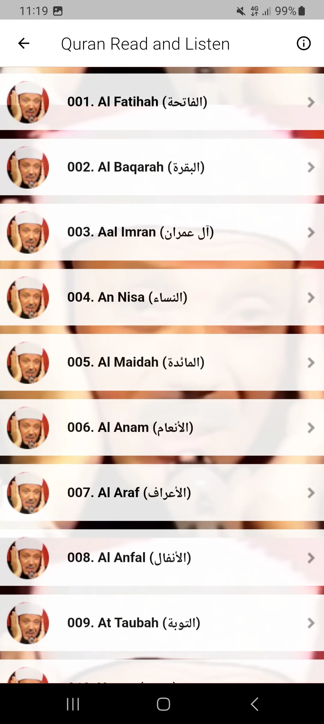 Full Quran Abdulbasit Offline | Indus Appstore | Screenshot