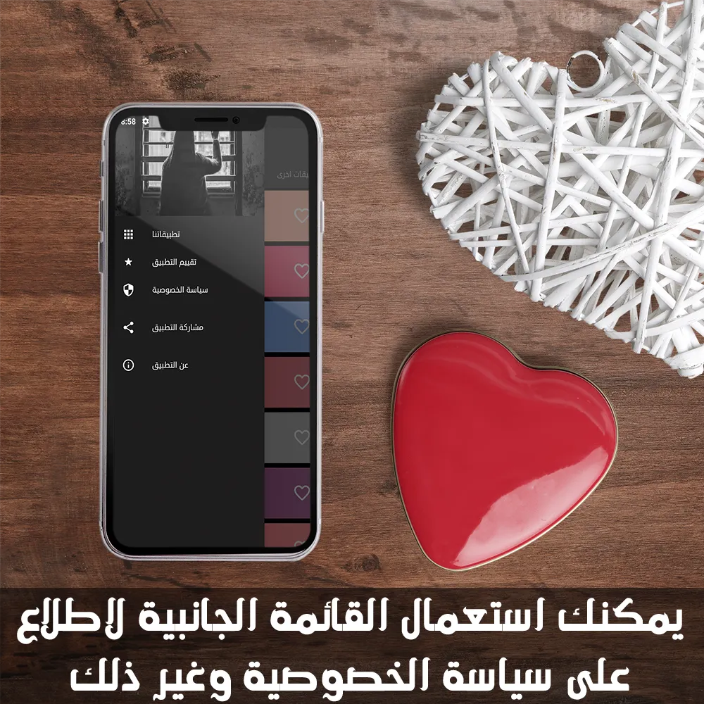 رنات حزينة روعة بدون انترنت | Indus Appstore | Screenshot