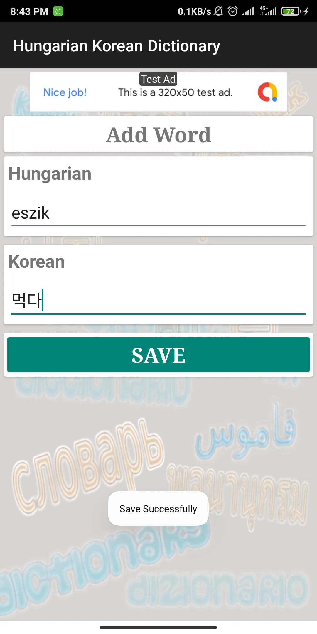 Hungarian Korean Dictionary | Indus Appstore | Screenshot