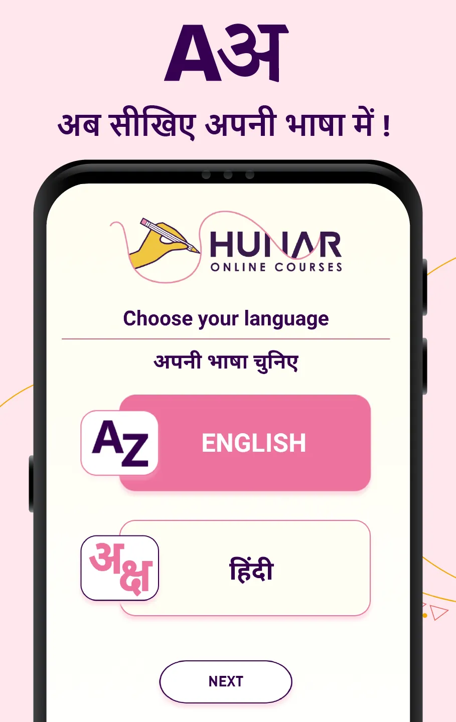 Hunar Online Courses for Women | Indus Appstore | Screenshot