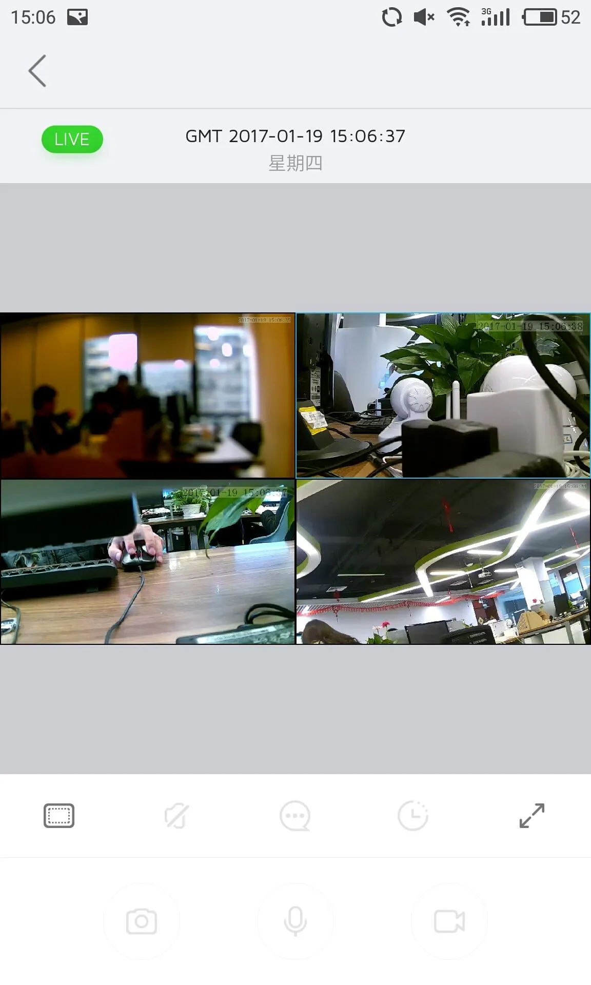 Danale Cam | Indus Appstore | Screenshot