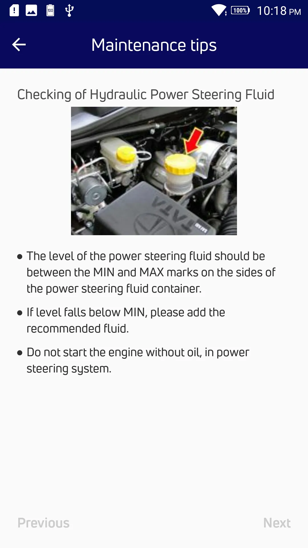 CV Customer Care | Indus Appstore | Screenshot