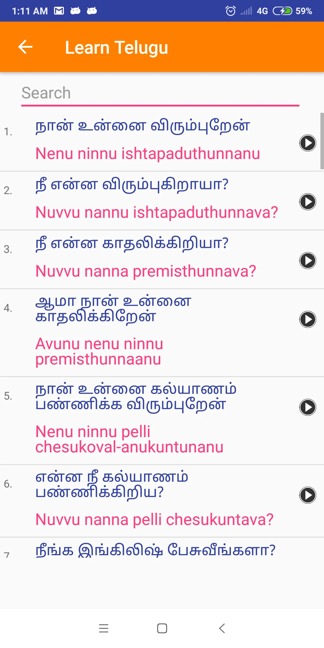 Learn Telugu through Tamil | Indus Appstore | Screenshot