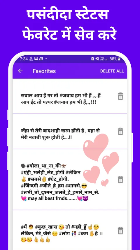 Attitude Shayari Status | Indus Appstore | Screenshot