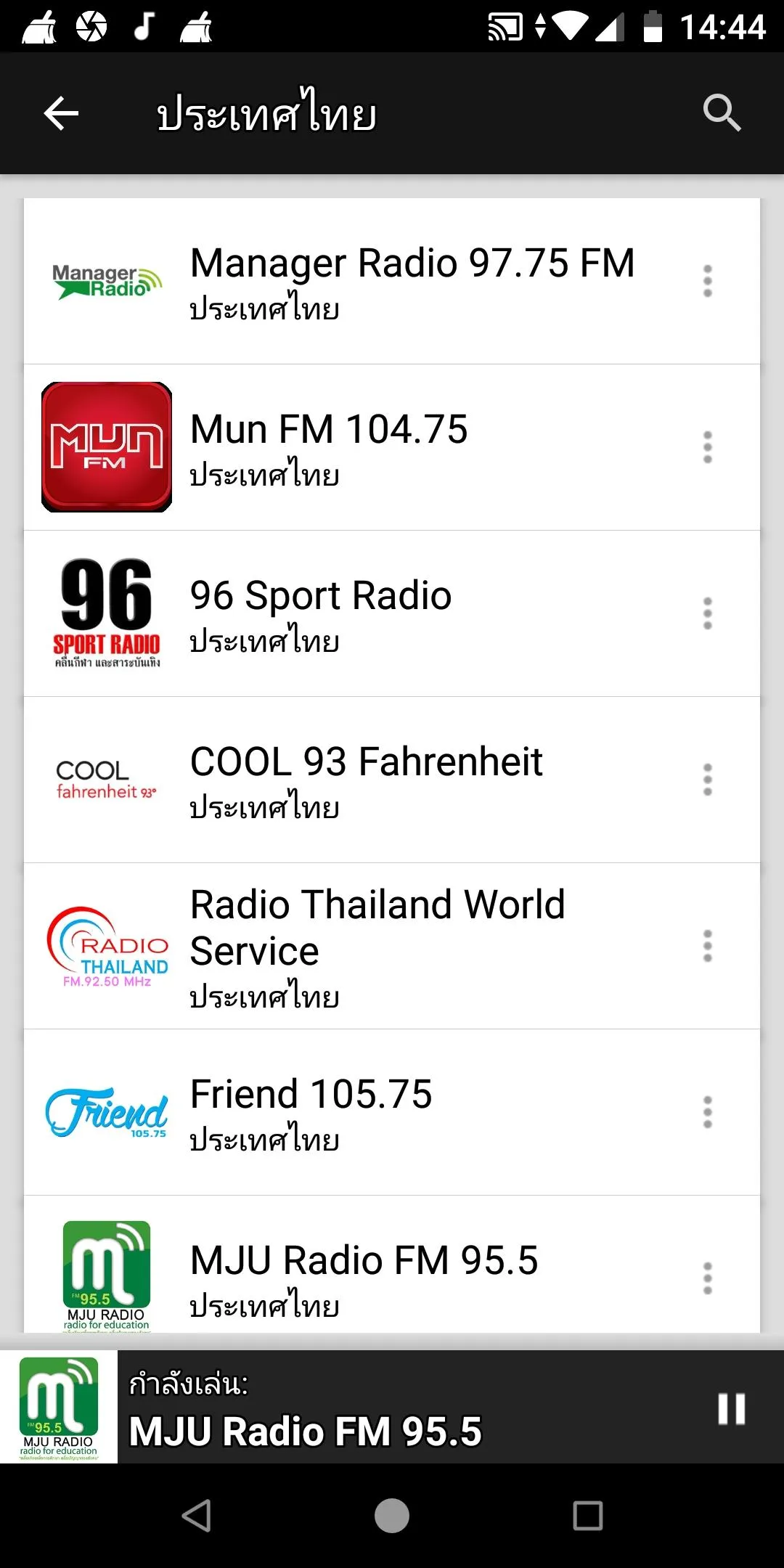 Thai Radio Stations | Indus Appstore | Screenshot