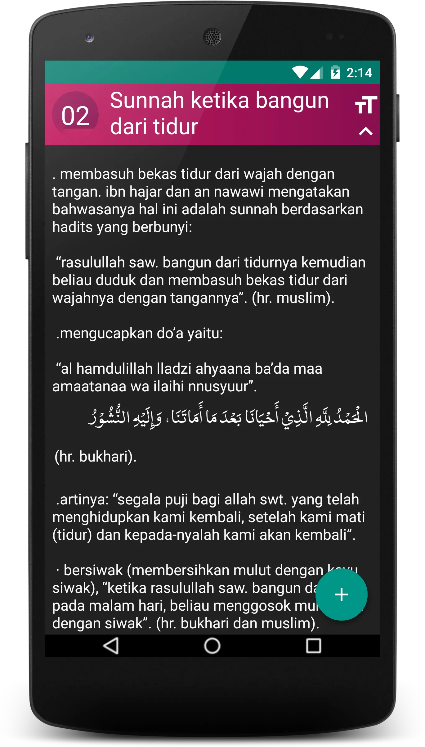 1000 Sunnah Diperlukan dalam K | Indus Appstore | Screenshot