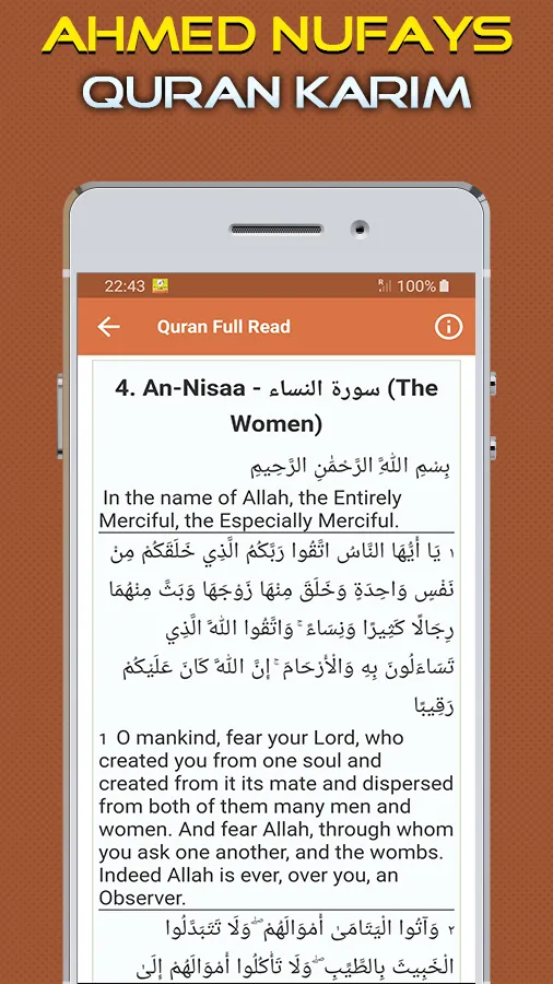 Quran Majeed Ahmad Al Nufais | Indus Appstore | Screenshot