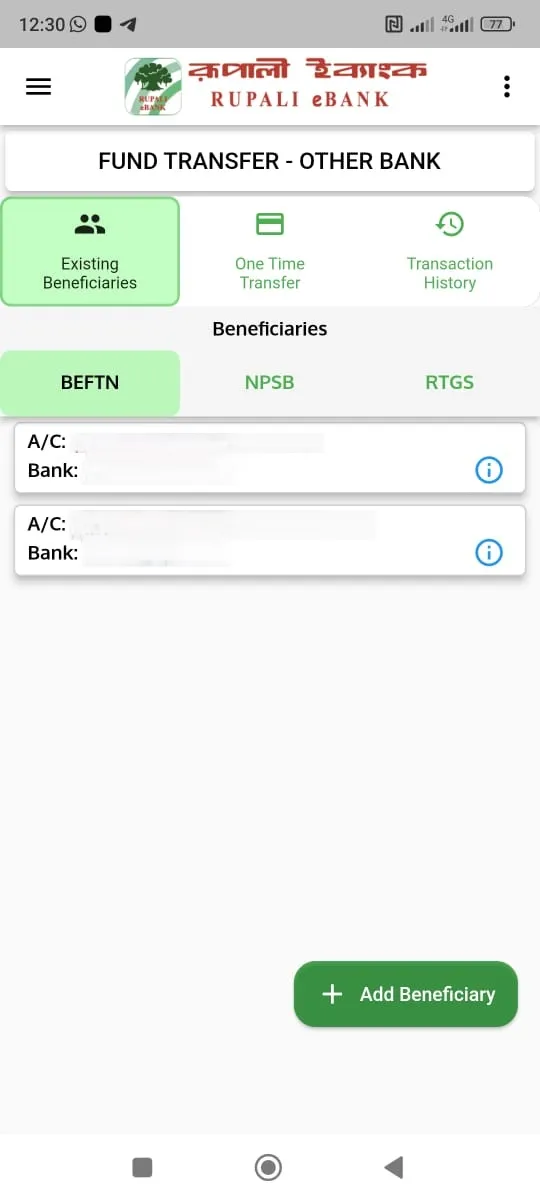 Rupali eBank | Indus Appstore | Screenshot