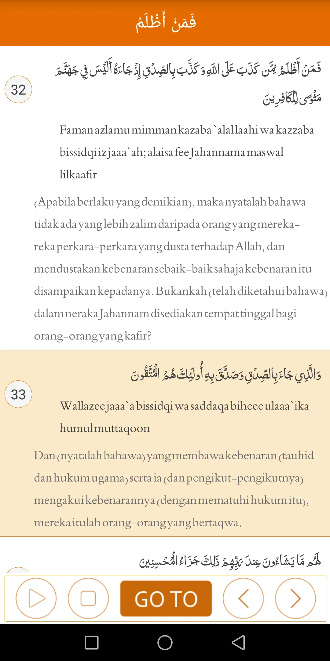 Quran with Malay Translation | Indus Appstore | Screenshot