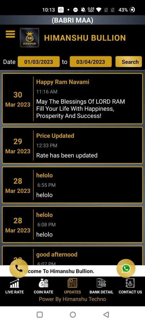 Himanshu Bullion | Indus Appstore | Screenshot