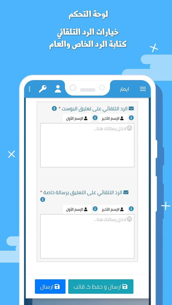 ايمار | Indus Appstore | Screenshot