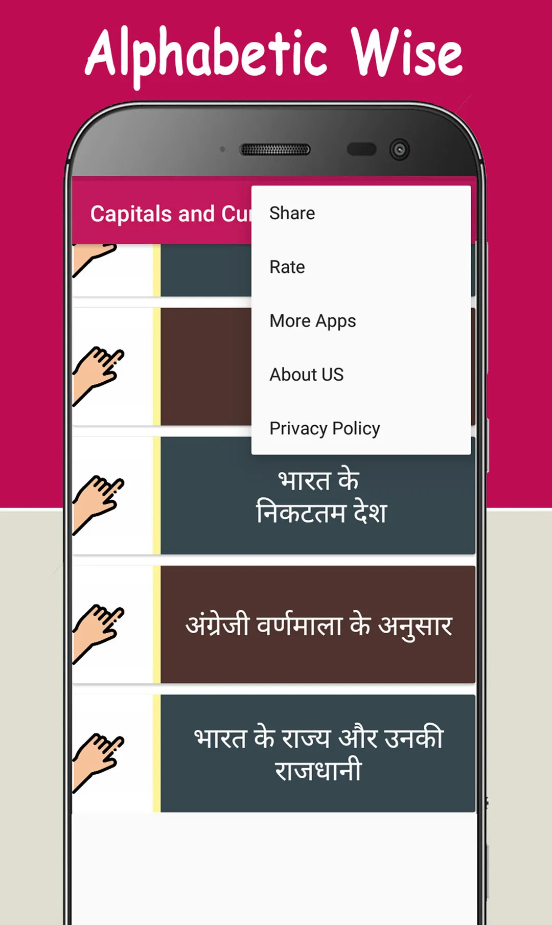 Country Capitals and Currency | Indus Appstore | Screenshot