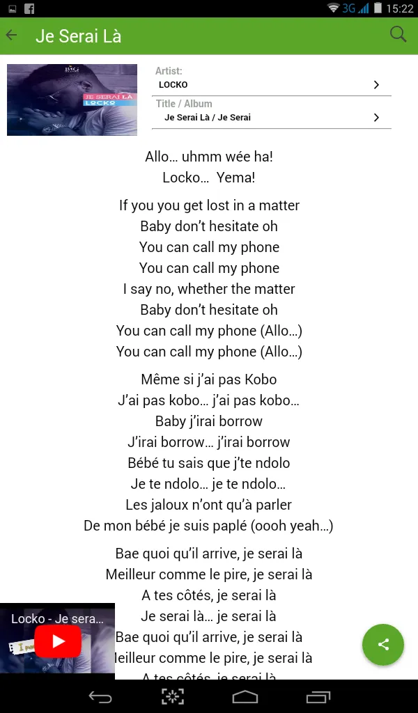 Kamer Lyrics - Cameroon Music | Indus Appstore | Screenshot