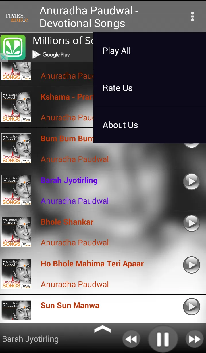 Anuradha Paudwal - Devotional  | Indus Appstore | Screenshot