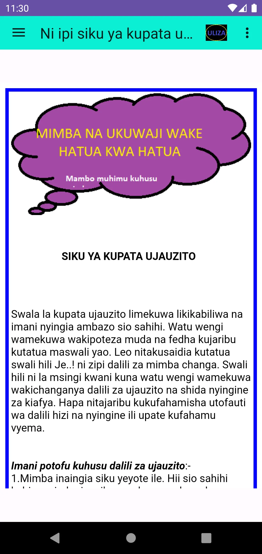 Elimu juu ya ujauzito na mimba | Indus Appstore | Screenshot