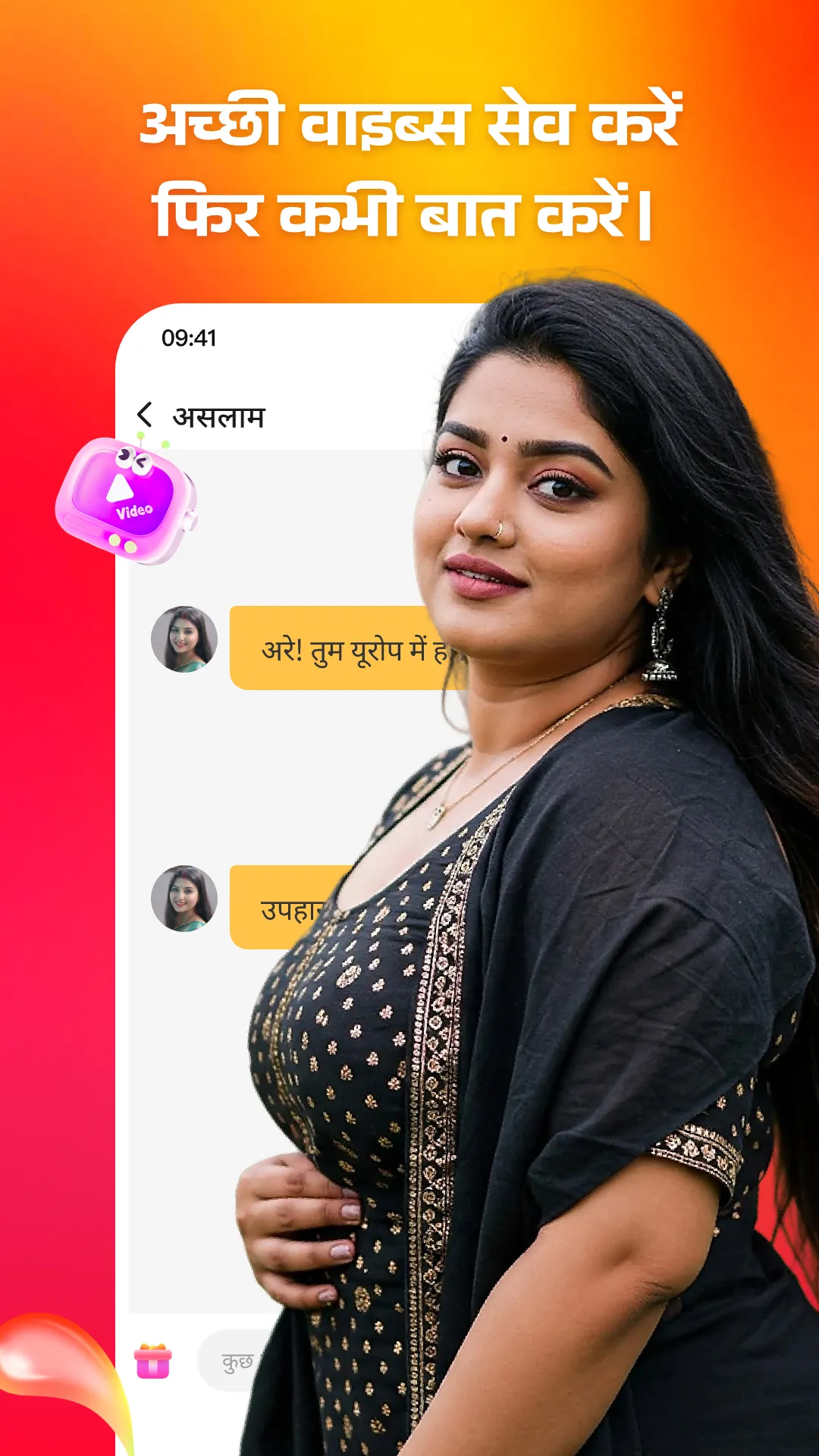 Zing - Live Chat, Fast Call | Indus Appstore | Screenshot