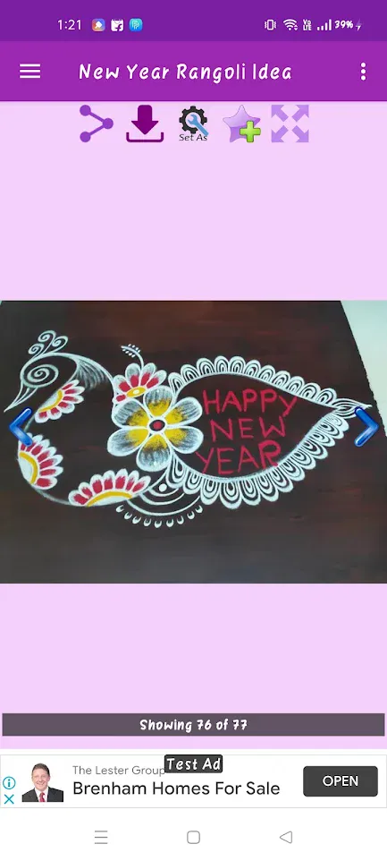 New Year Rangoli Idea | Indus Appstore | Screenshot