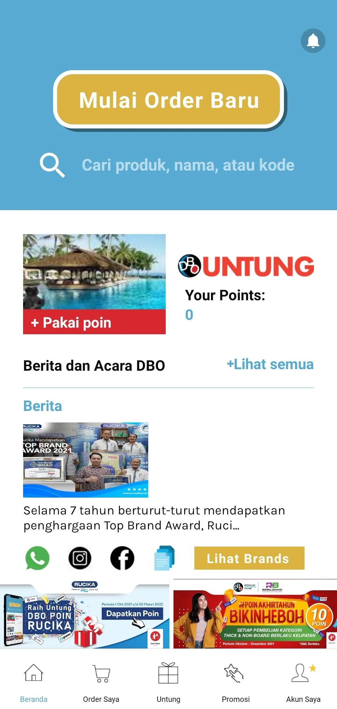 DBO Toko App | Indus Appstore | Screenshot