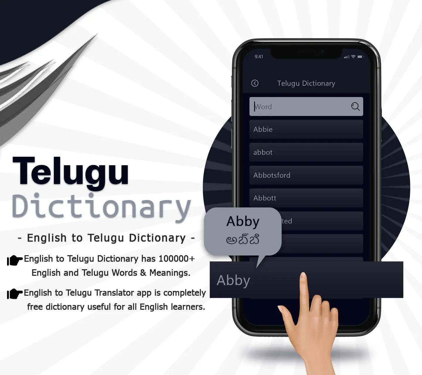 Telugu - English Translator | Indus Appstore | Screenshot