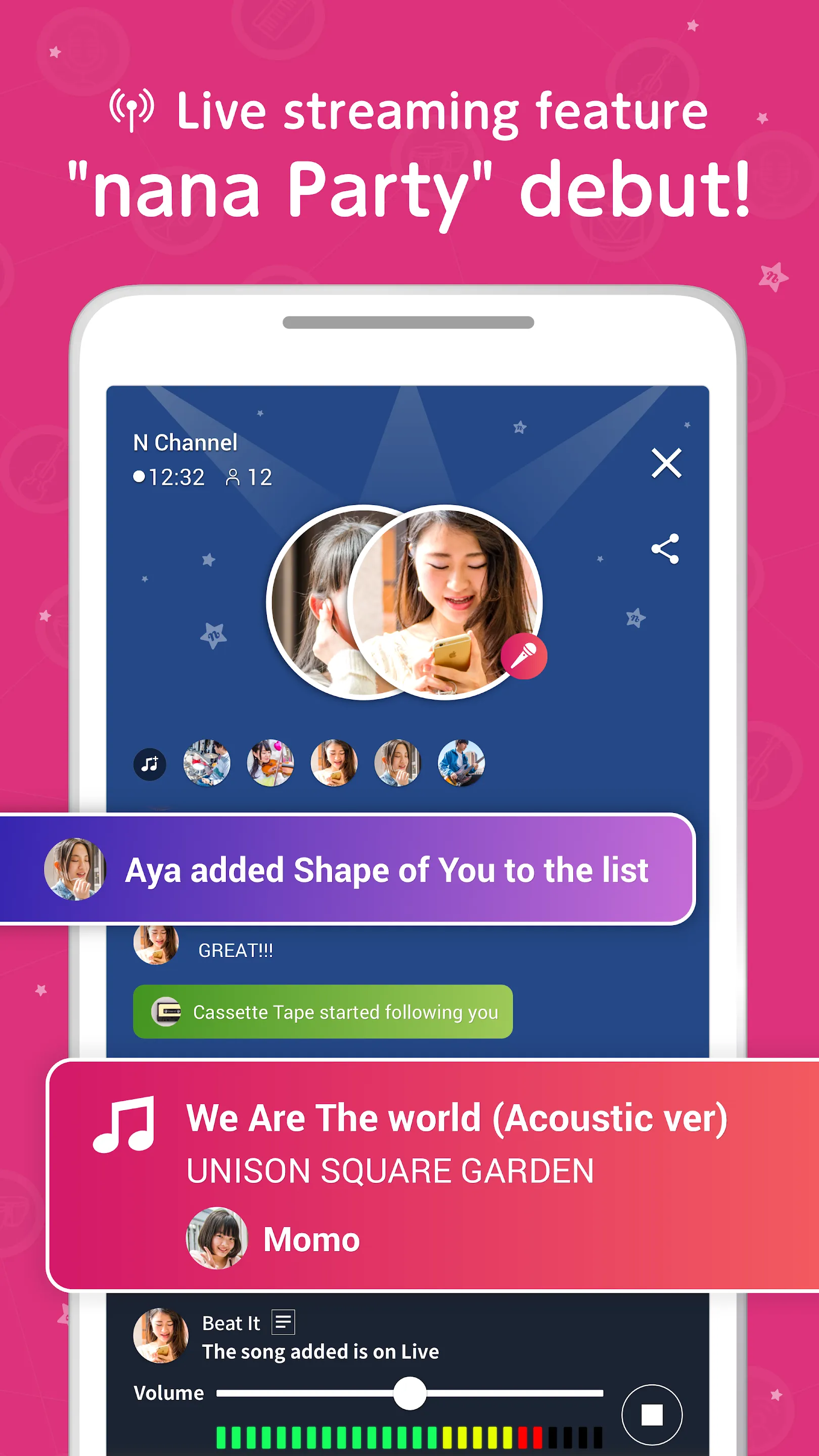 Record your music, sing - nana | Indus Appstore | Screenshot