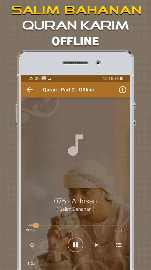 Quran Majeed Salim Bahanan | Indus Appstore | Screenshot