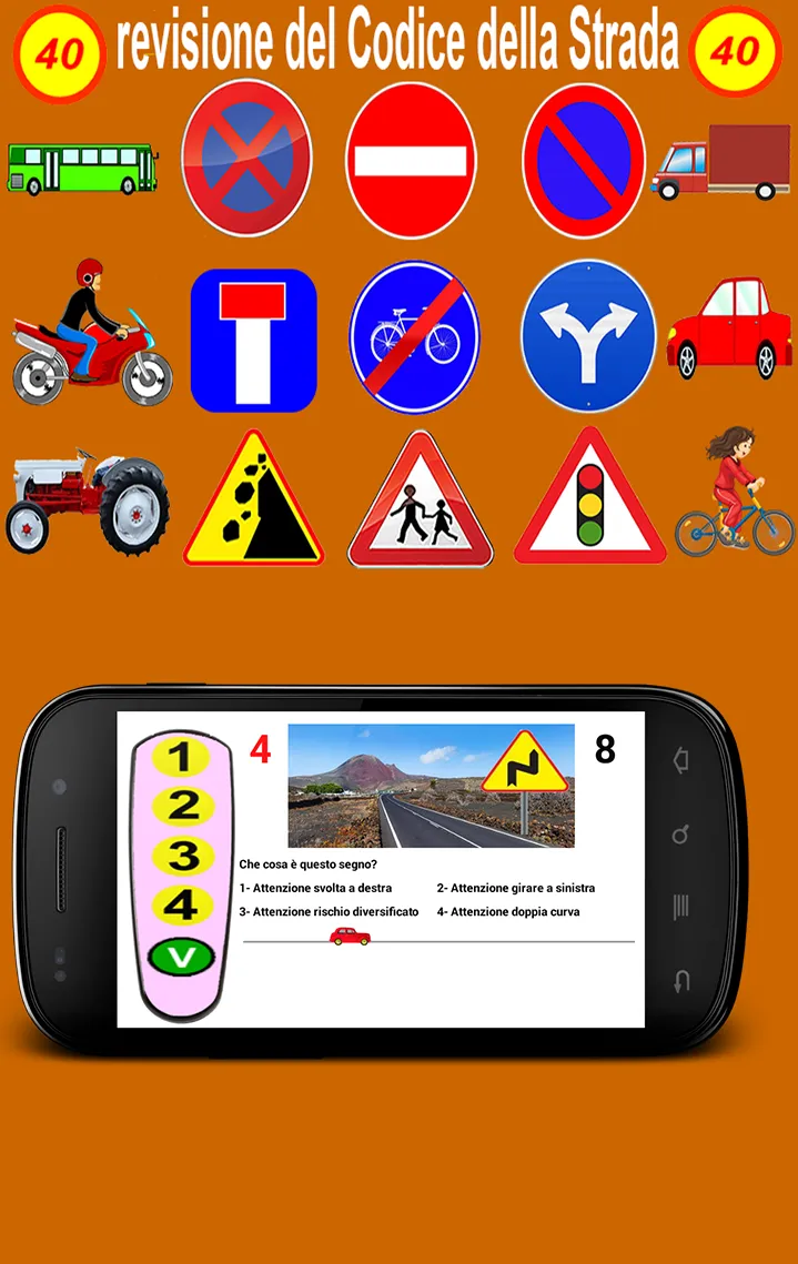 il codice della strada test 1 | Indus Appstore | Screenshot