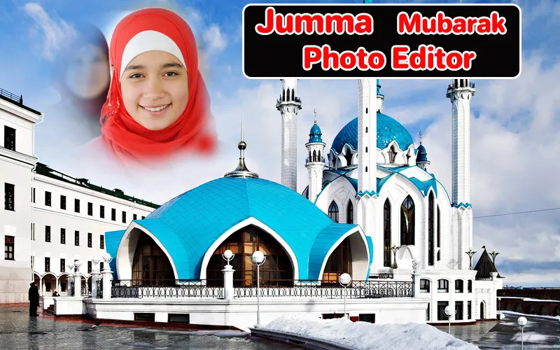 Jumma Mubarak Frames | Indus Appstore | Screenshot