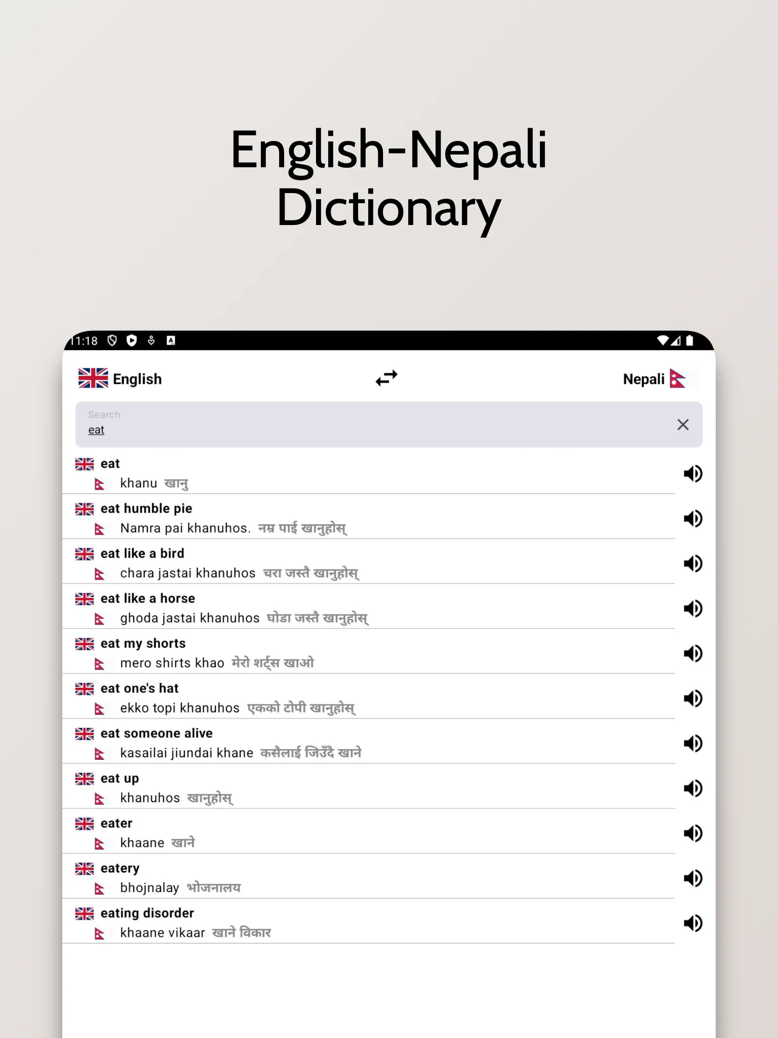 Nepali-English Dictionary | Indus Appstore | Screenshot