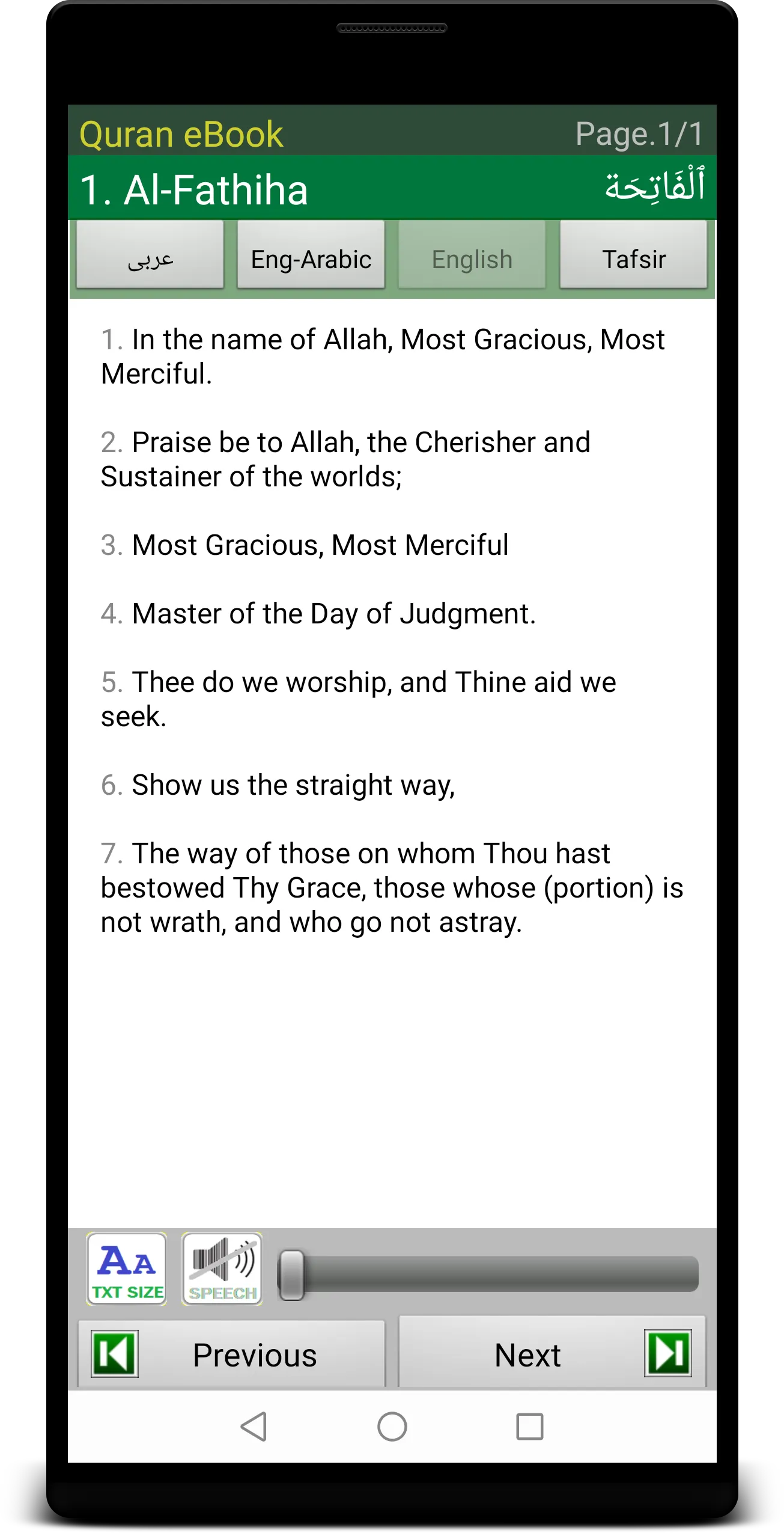 Al Quran eBook | Indus Appstore | Screenshot