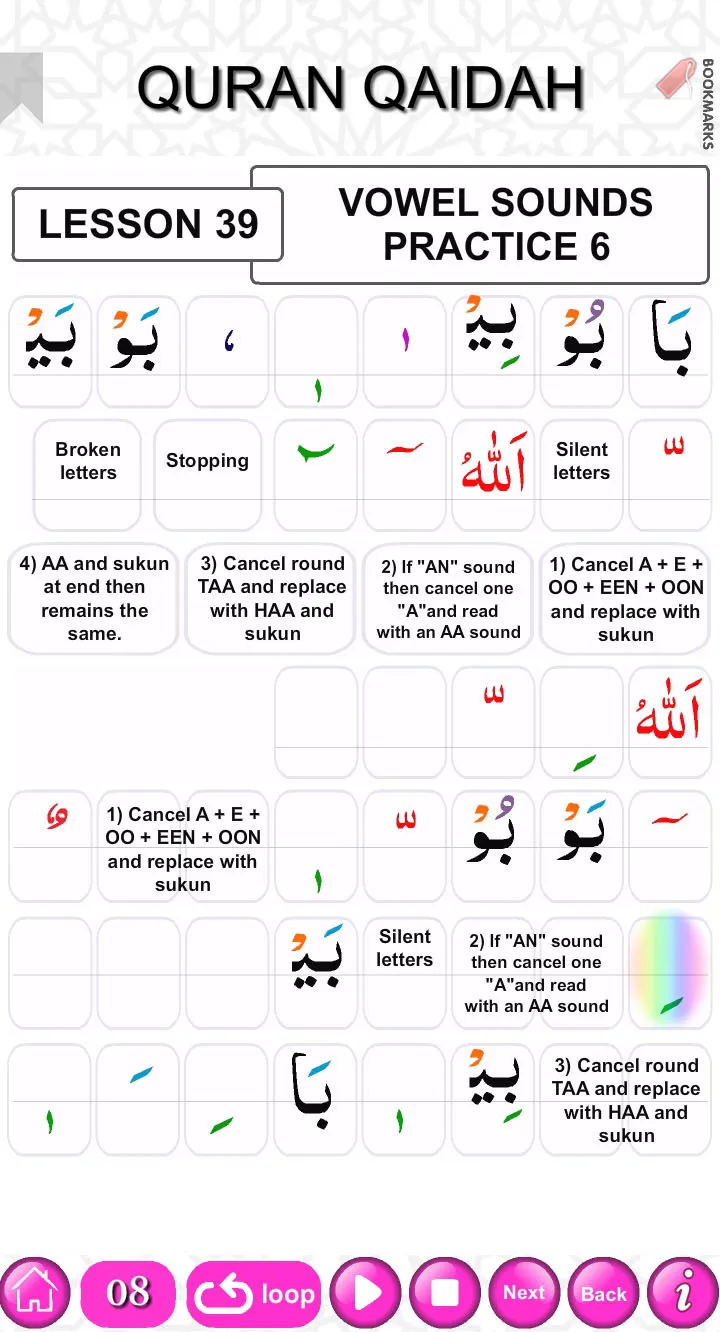 Quran Qaidah Level 3 Part 2 | Indus Appstore | Screenshot