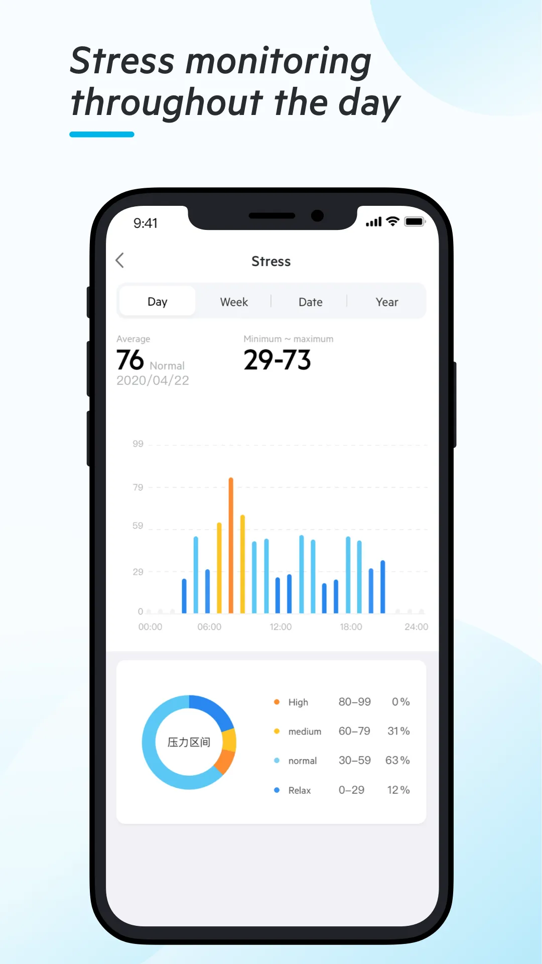 BIGGERFIVE | Indus Appstore | Screenshot