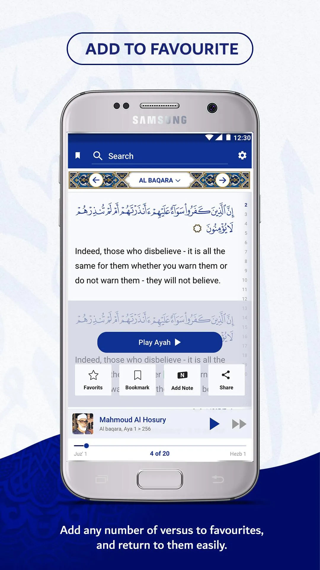 Multi Language Quran: Holly Qu | Indus Appstore | Screenshot