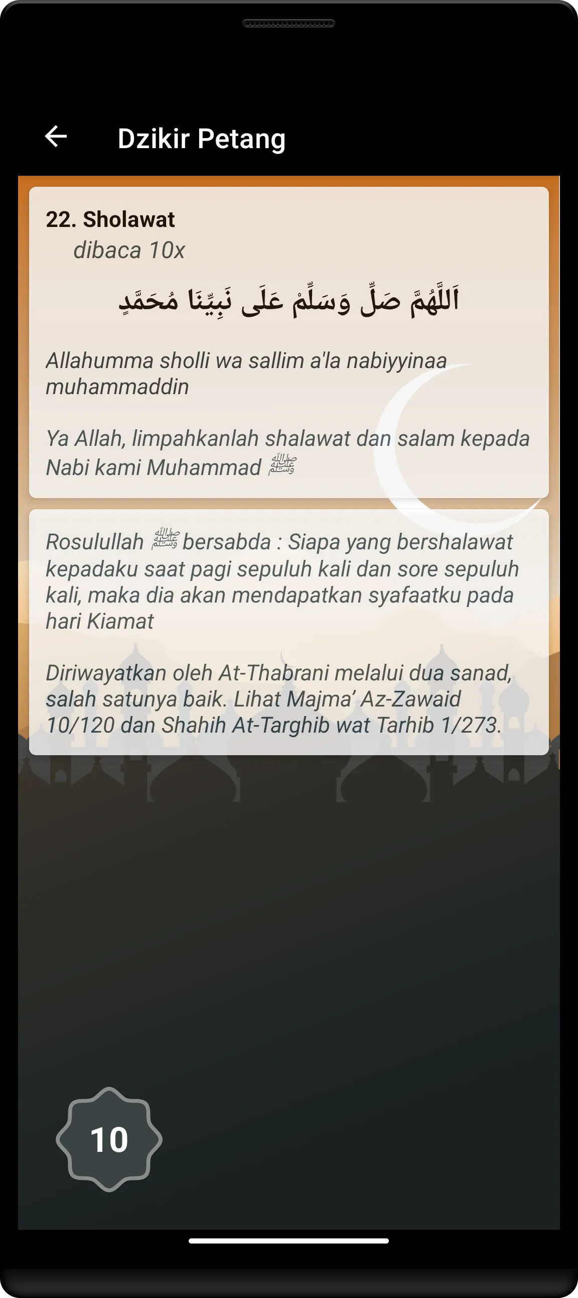 Dzikir Pagi dan Petang Offline | Indus Appstore | Screenshot