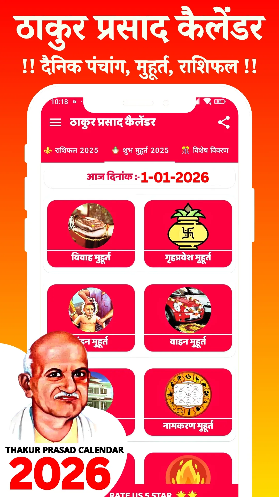 Thakur prasad calendar 2026 | Indus Appstore | Screenshot