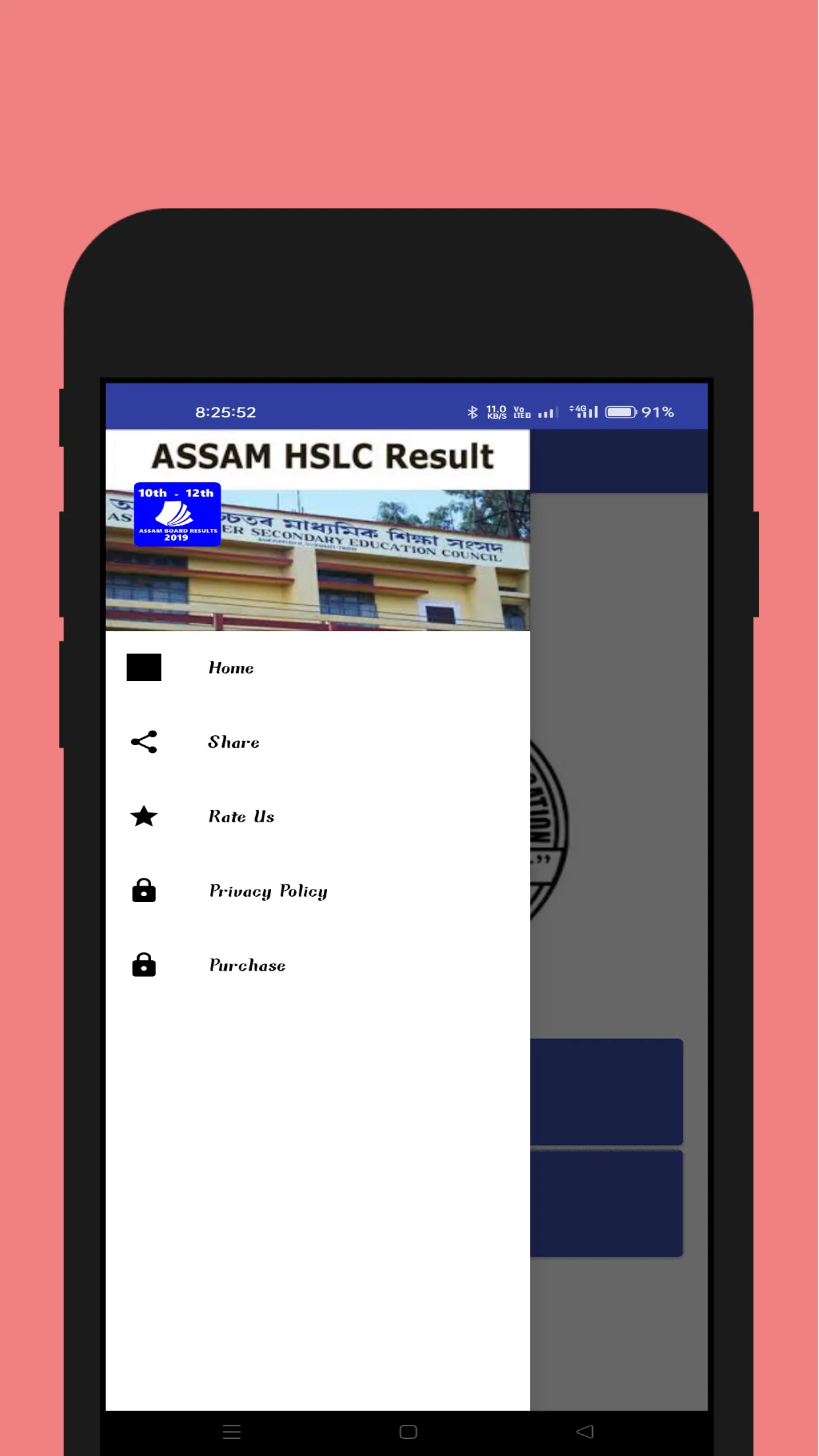 HS Results Assam | Indus Appstore | Screenshot