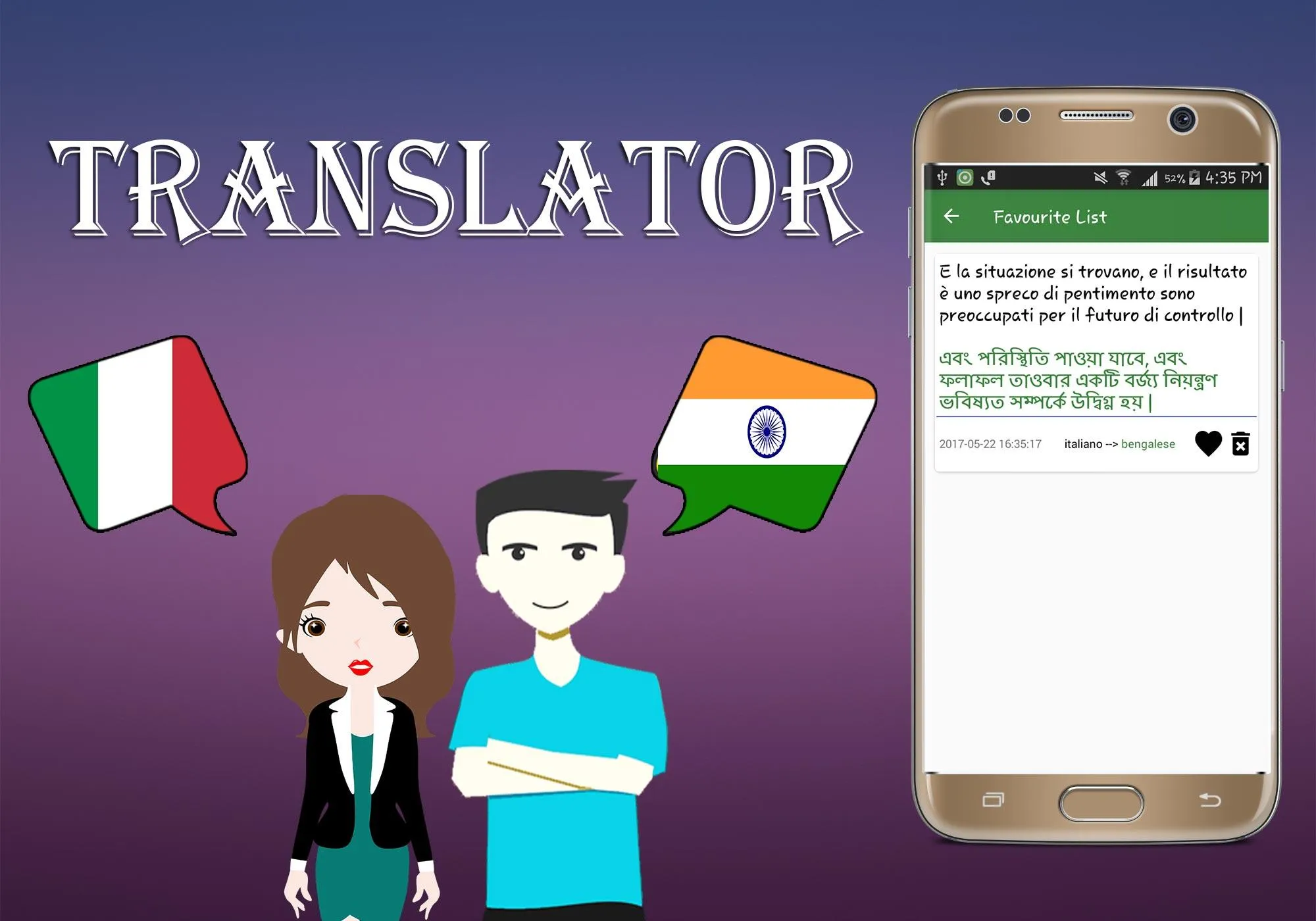 Italian To Bengali Translator | Indus Appstore | Screenshot